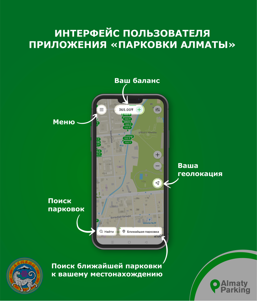 Пояснительное меню